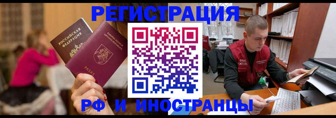 найти адрес прописки в Новом Осколе